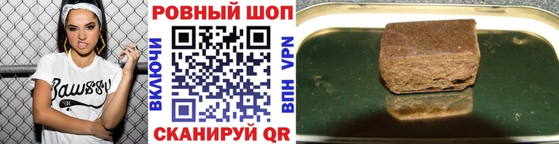 Купить Альфа ПВП  МАРИХУАНА  Меф мяу мяу  ГАШИШ  Кокаин  Фокино