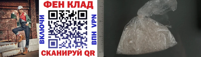 Купить где  Фокино  АМФЕТАМИН 98% 