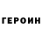 Метадон VHQ Alexis Olmos