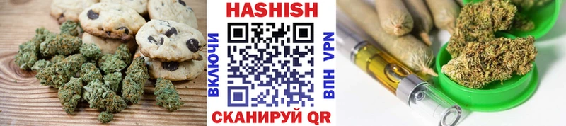 Купить  Фокино  Еда ТГК конопля 