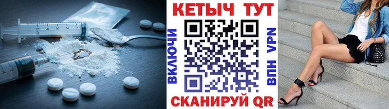 Кетамин ketamine Фокино