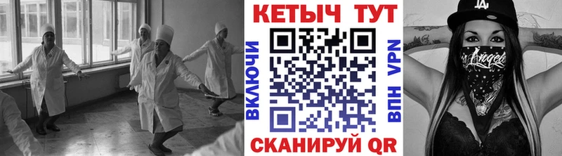 Купить закладки  Фокино  Кетамин VHQ 