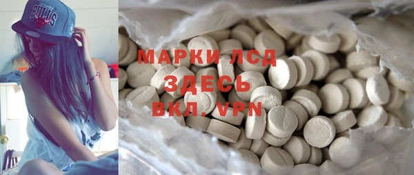 МДМА Белоозёрский