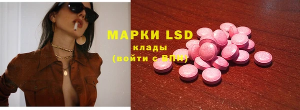 МДМА Белоозёрский