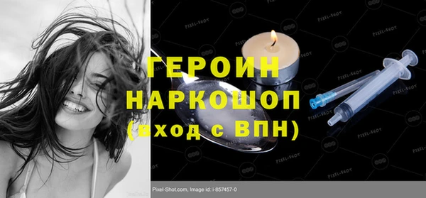 МДМА Белоозёрский