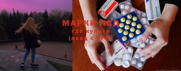 МДМА Белоозёрский