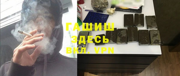 круглые Белокуриха