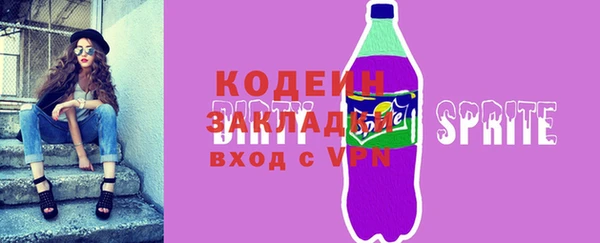 кокаин Богородицк