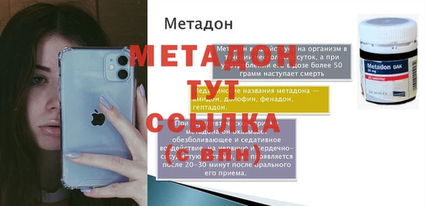 МДМА Белоозёрский