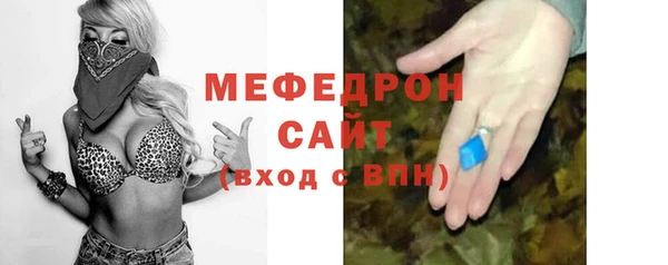 круглые Белокуриха