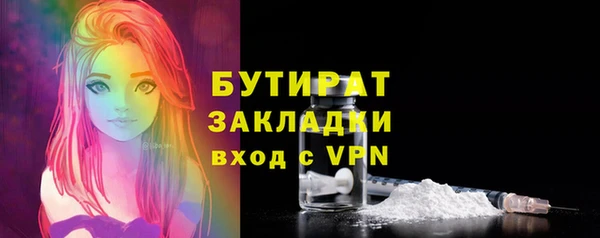 МДМА Белоозёрский