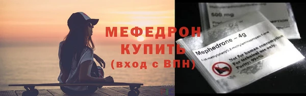 МДМА Белоозёрский