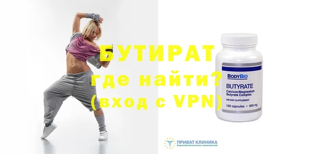 марки nbome Покачи