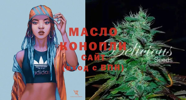 круглые Белокуриха