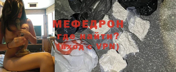 круглые Белокуриха