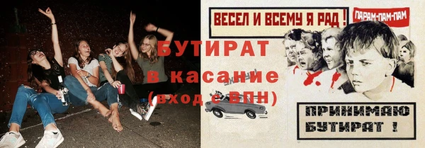 гидропоника Беломорск