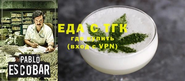 МДМА Белоозёрский