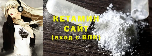 кокаин Покровск