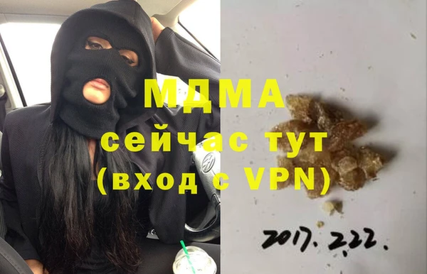 МДМА Белоозёрский