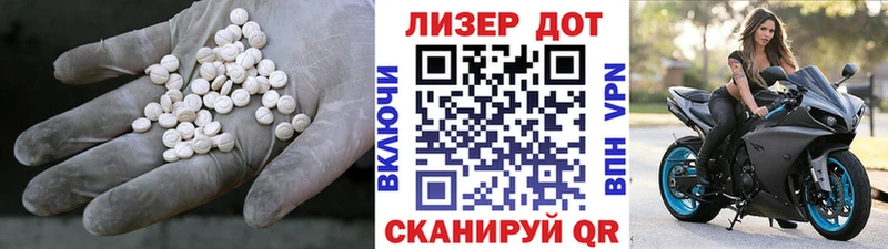 Купить закладки  Фокино  LSD-25 экстази кислота 