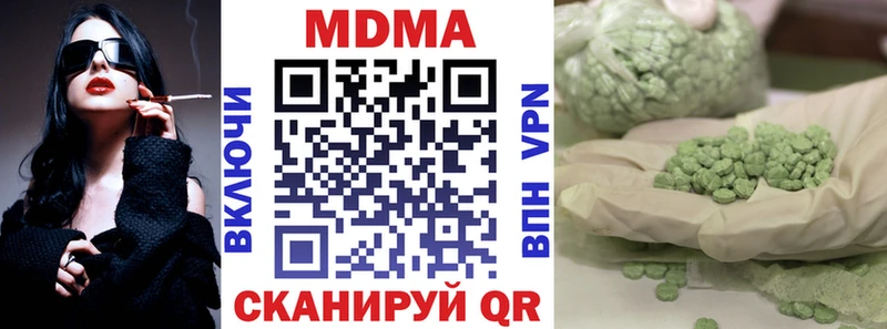 Купить закладки  Фокино  МДМА crystal 